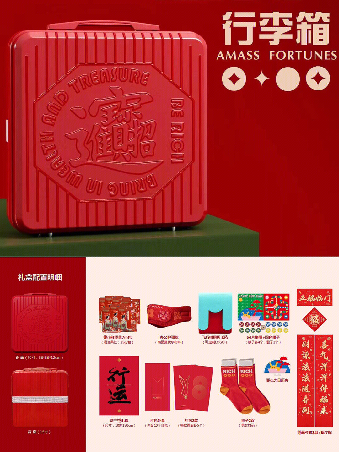 如果新年有颜色那一定是热烈的红色