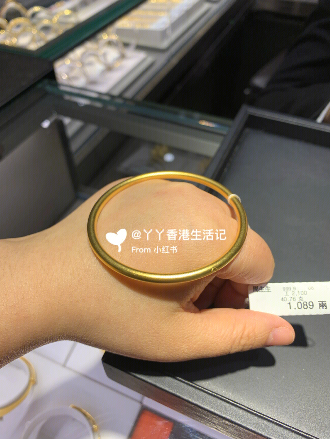 周大生黄金手镯的印记图片