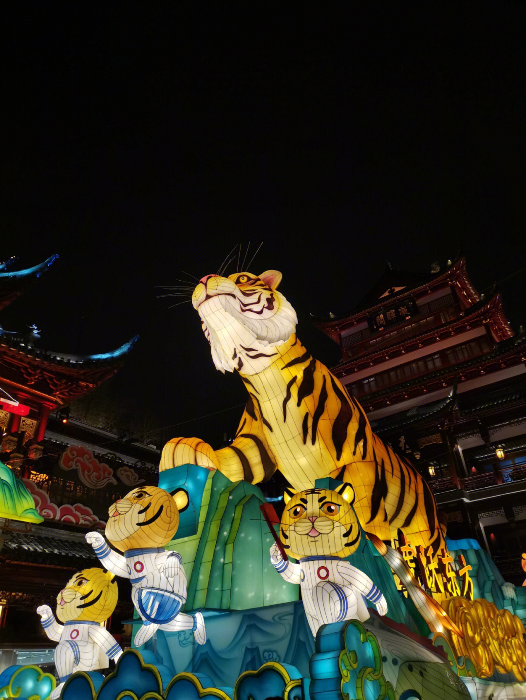 上海城隍庙豫园灯会
