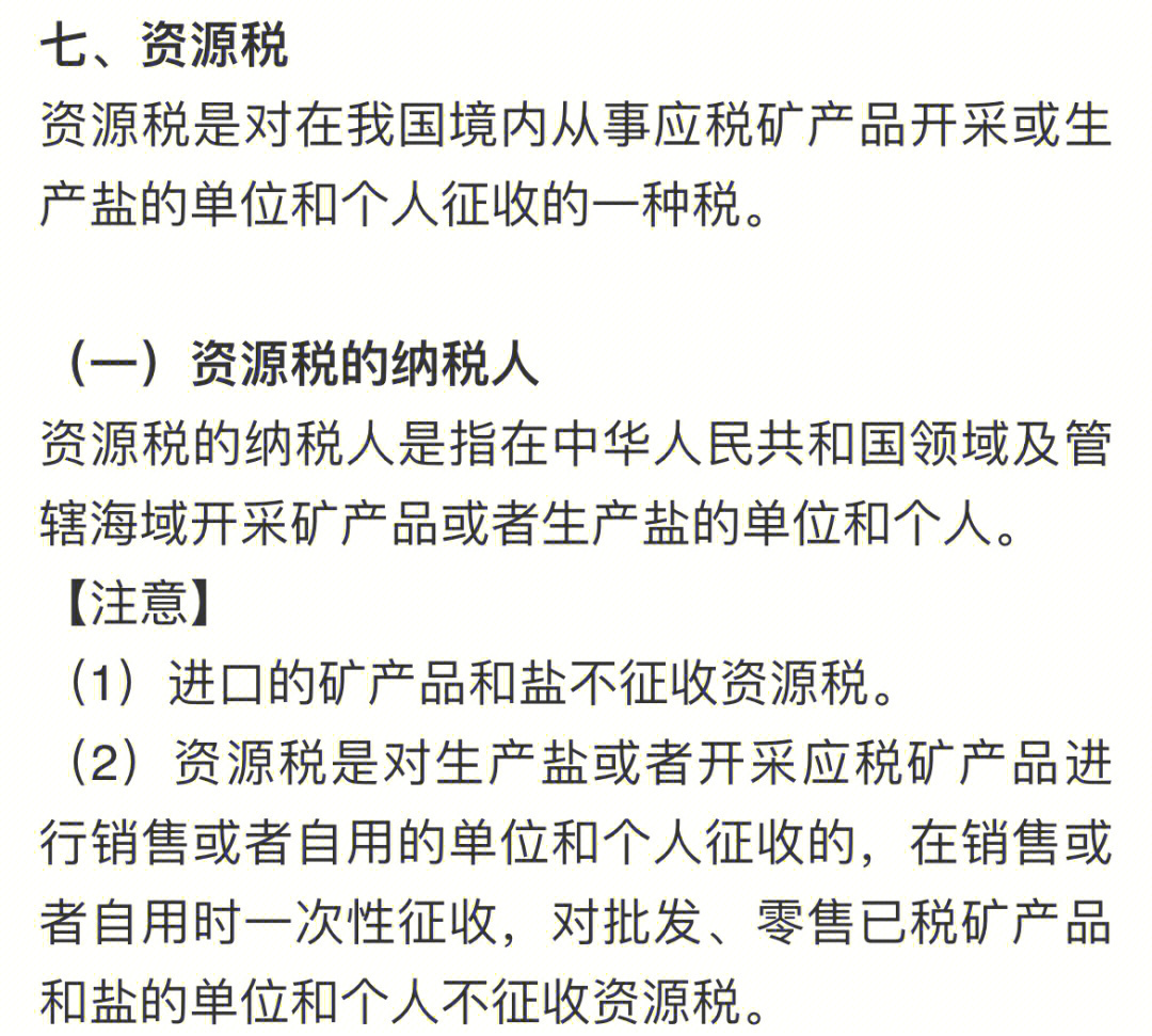 中级经济师 经济基础知识_中级经济师经济基础课件下载_经济基础知识 中级