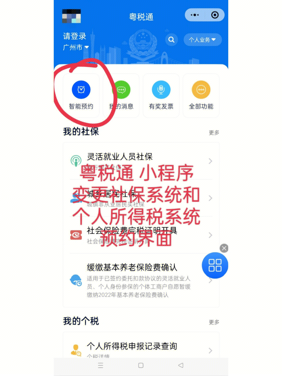 户口改名字流程手续图片