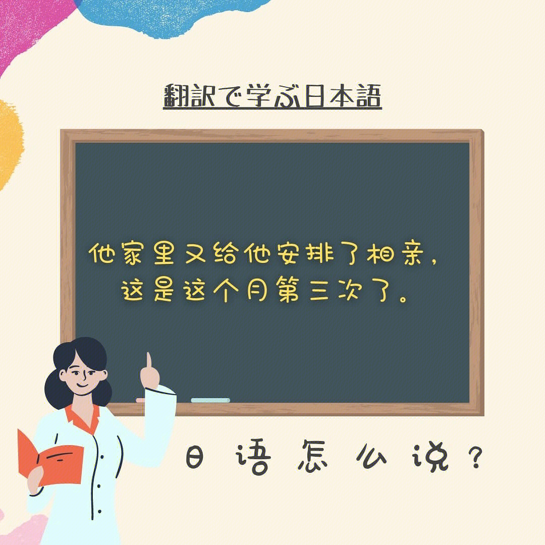 メメ50中国翻訳图片