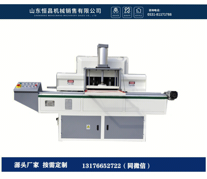 铝型材端面铣床