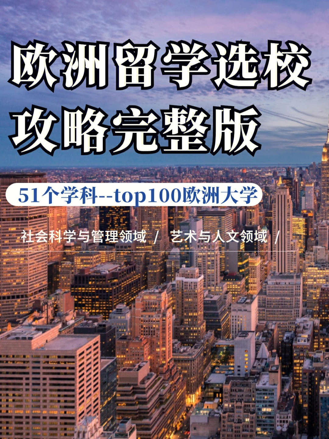 申请休斯顿大学的条件_休斯顿大学申请条件_申请休斯顿大学