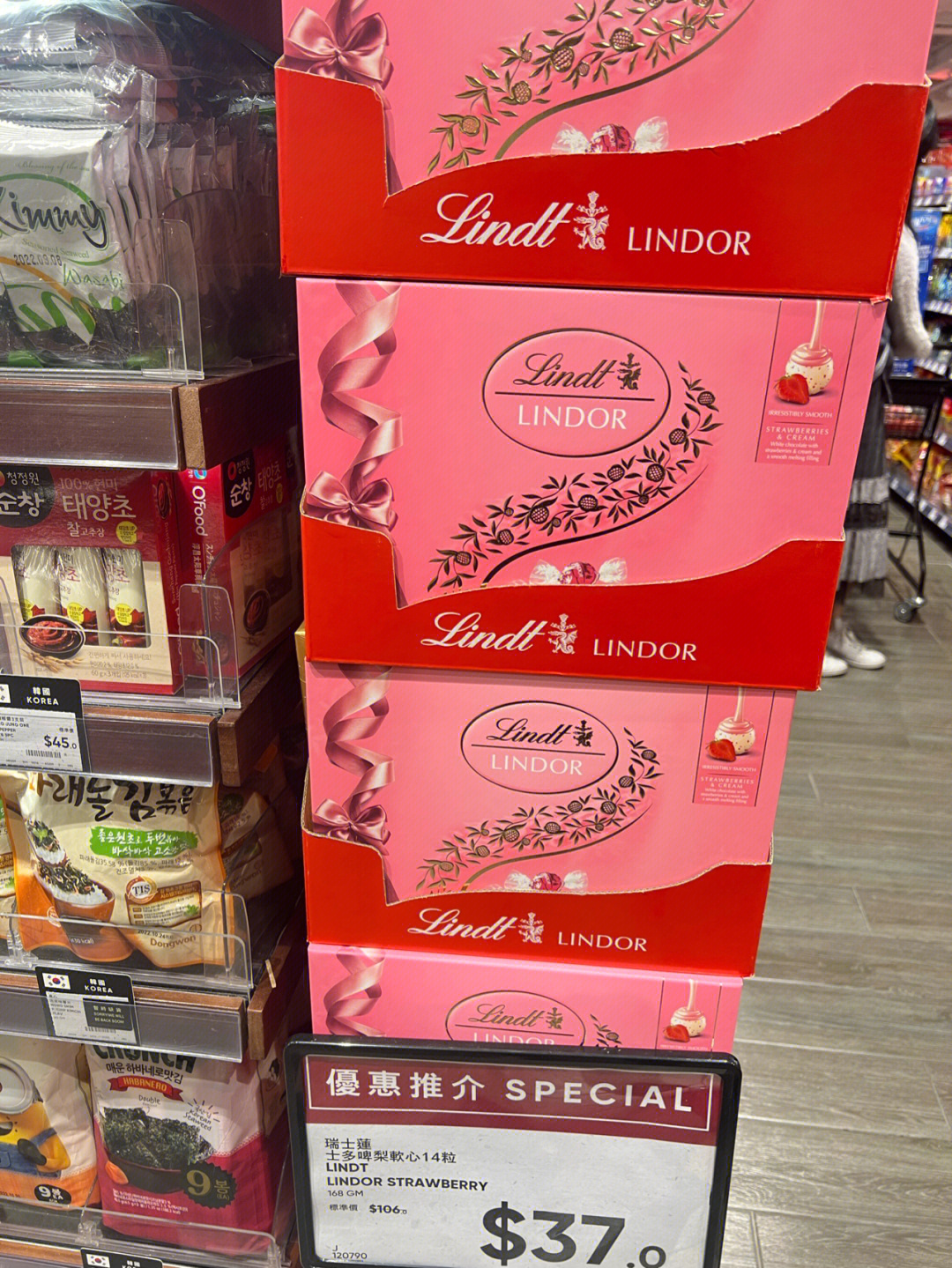 lindor ball图片