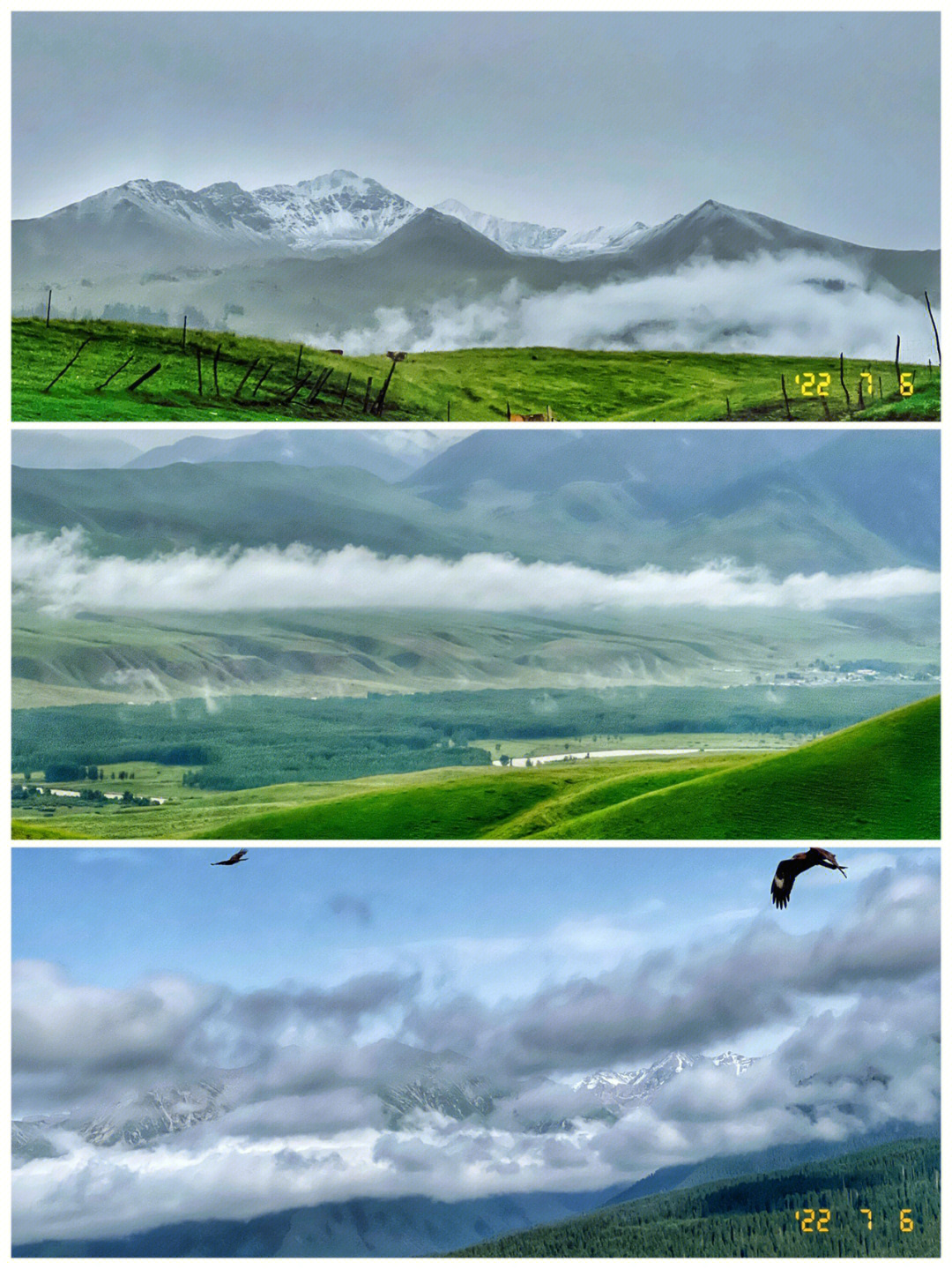 描写新疆美景图片