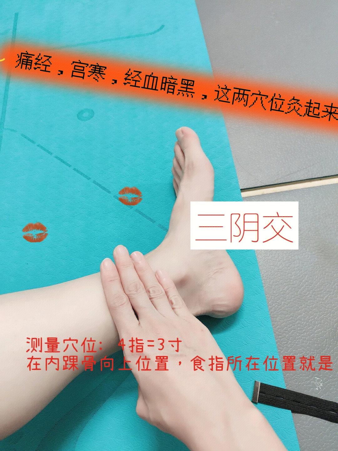 痛经宫寒的女生灸这2个暖宫穴