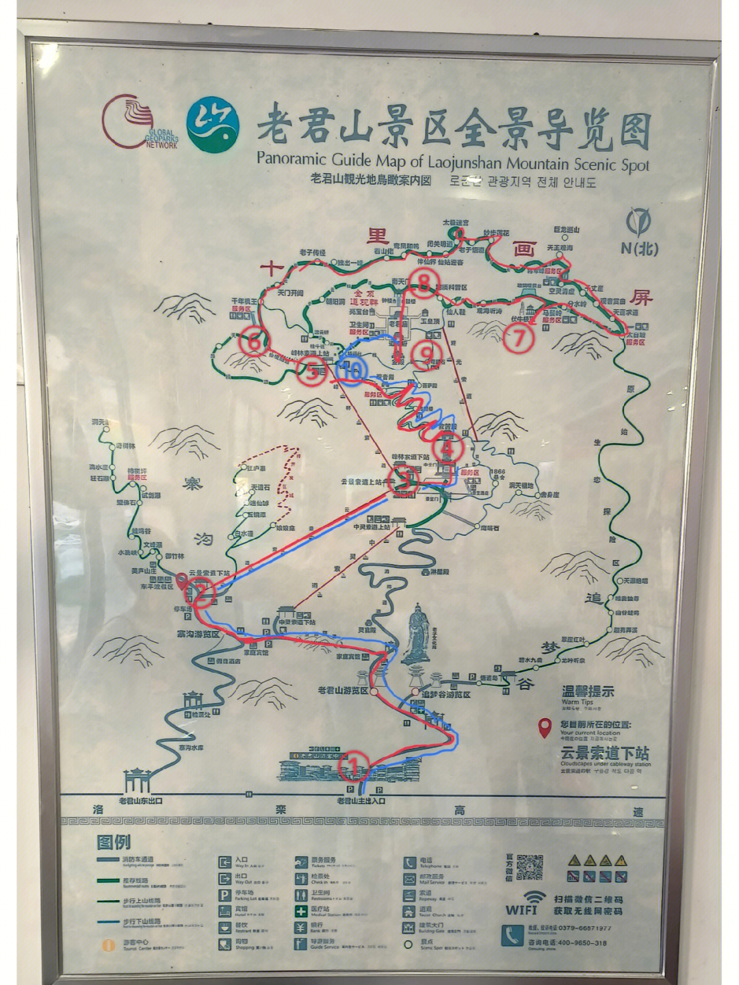 老君山游览路线图图片