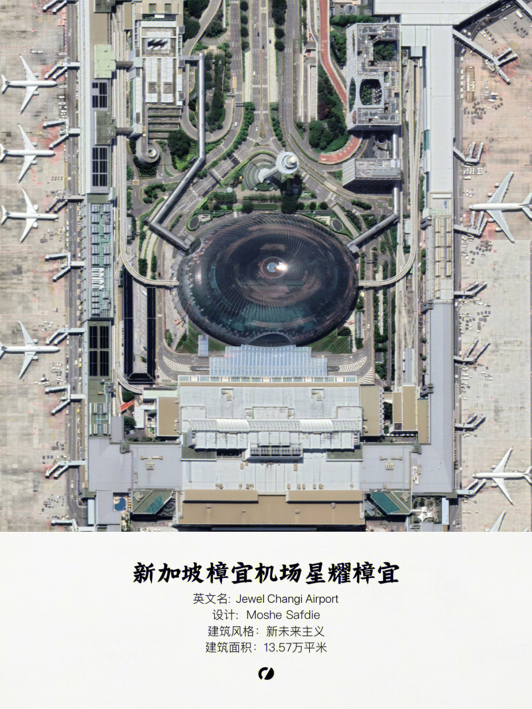 多哈机场平面图图片