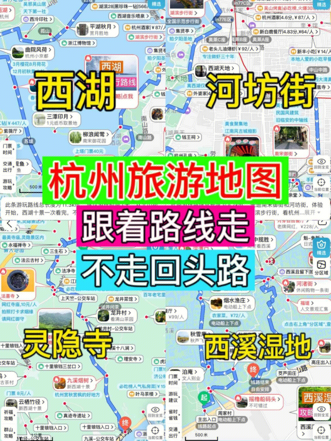 小瀛洲地图图片