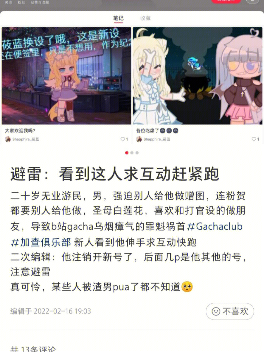 宇佐见熏子图片