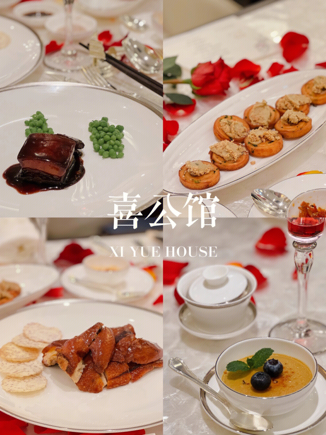 来自杭州中餐天花板——98杭州唯一的黑珍珠三钻餐厅98杭州四季