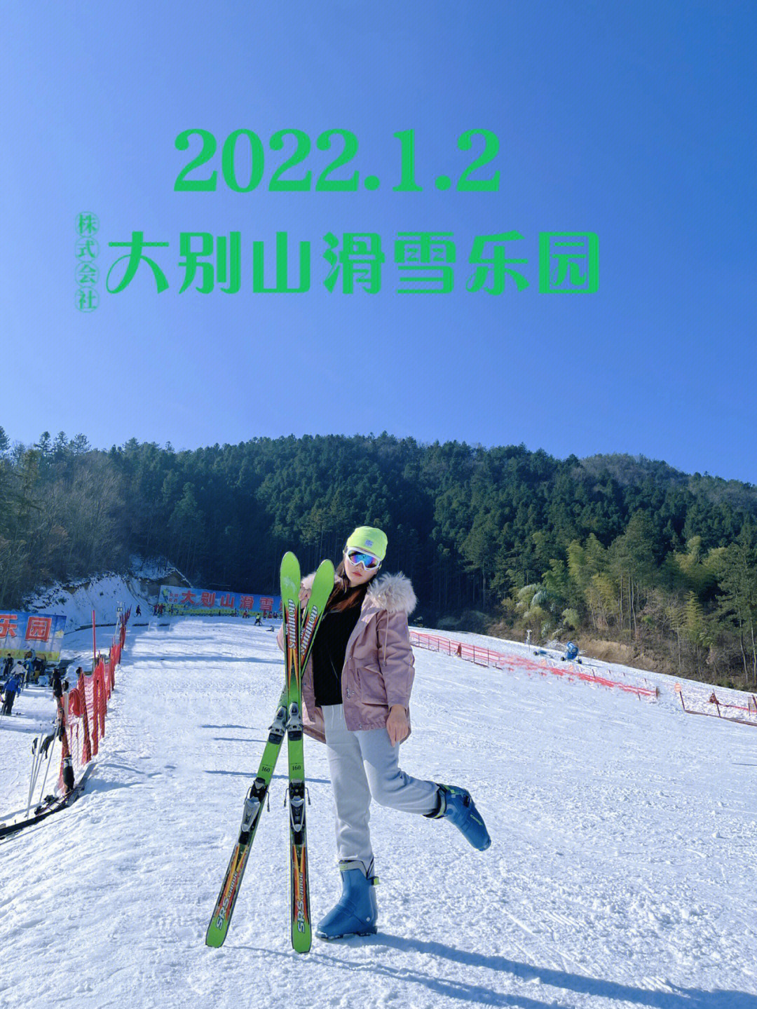 督公山滑雪乐园门票图片