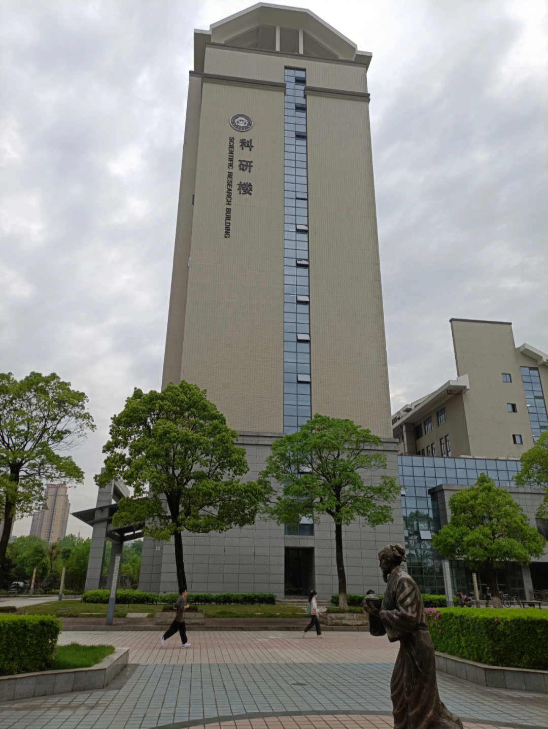 湖南中医药大学市场营销专升本