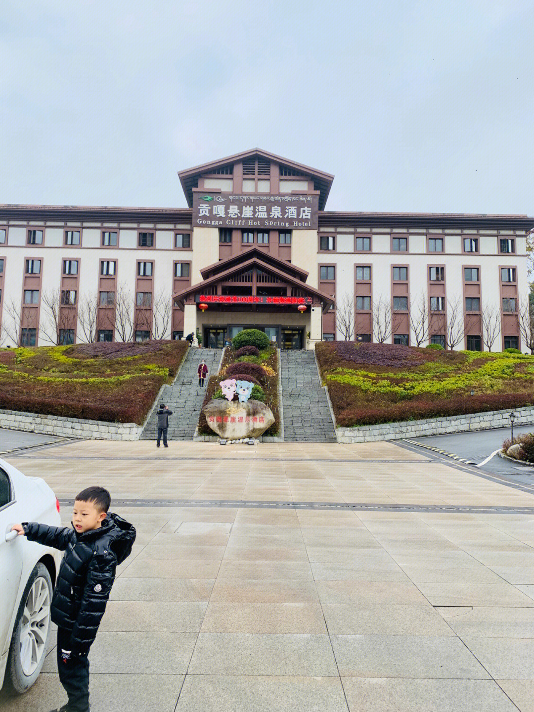 石棉温泉大酒店电话图片