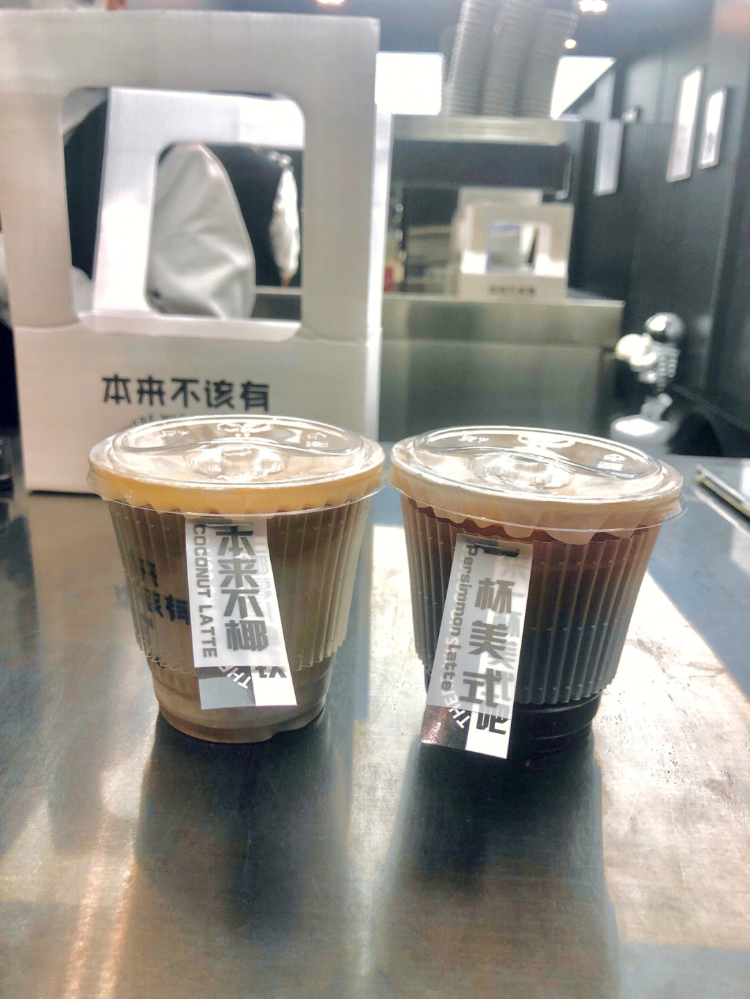 广州探店咖啡店75本来不该有