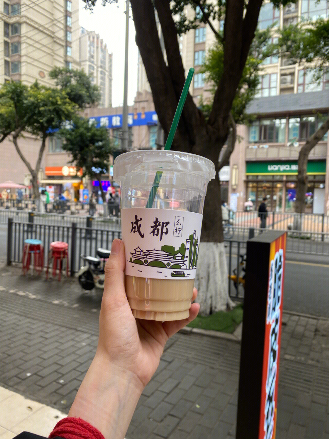 张先生么么茶舞柠魂奶茶红茶