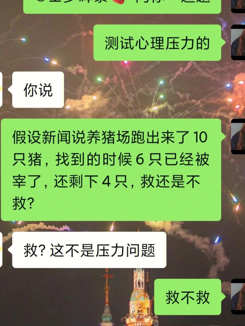 她可能最近压力真的挺大的狗头