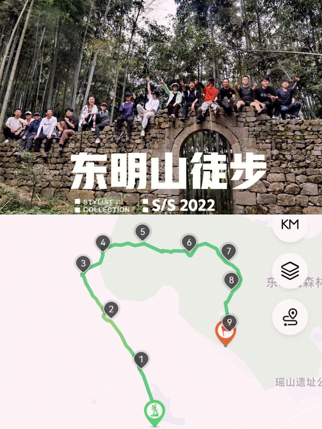 约9km;耗时74:约5h73【简介】:东明山森林公园:位于杭州市余杭