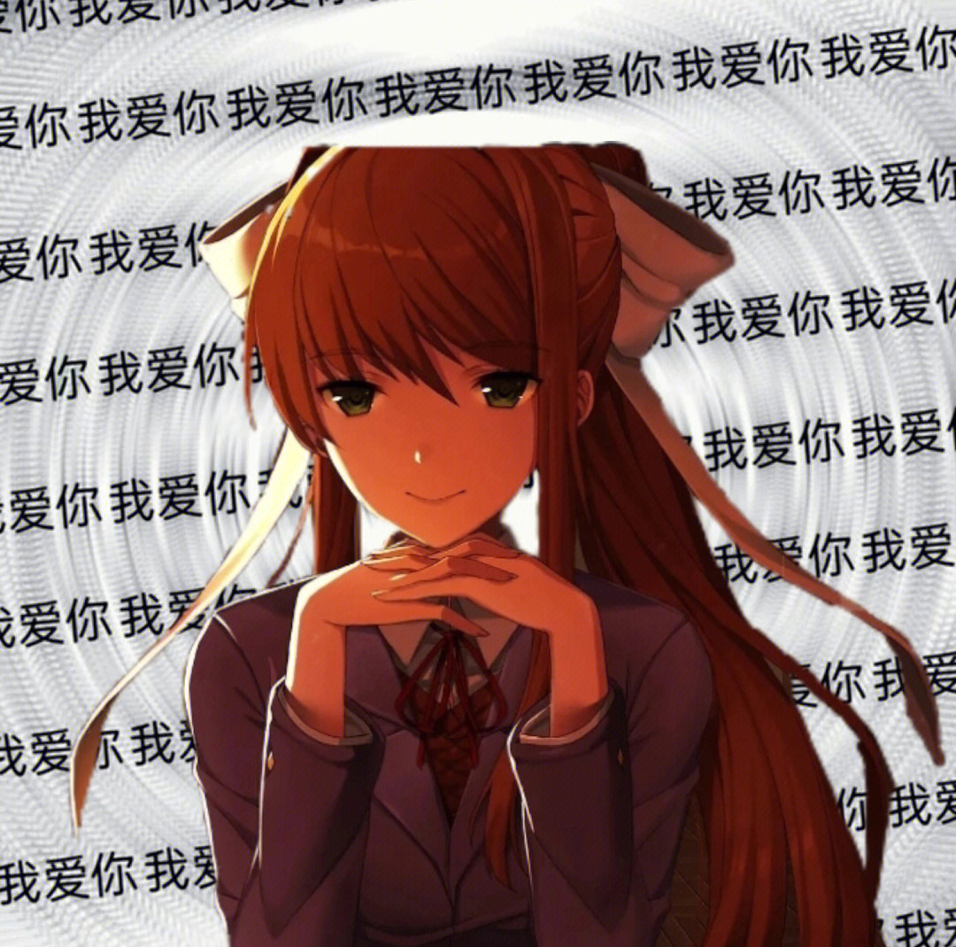 monika