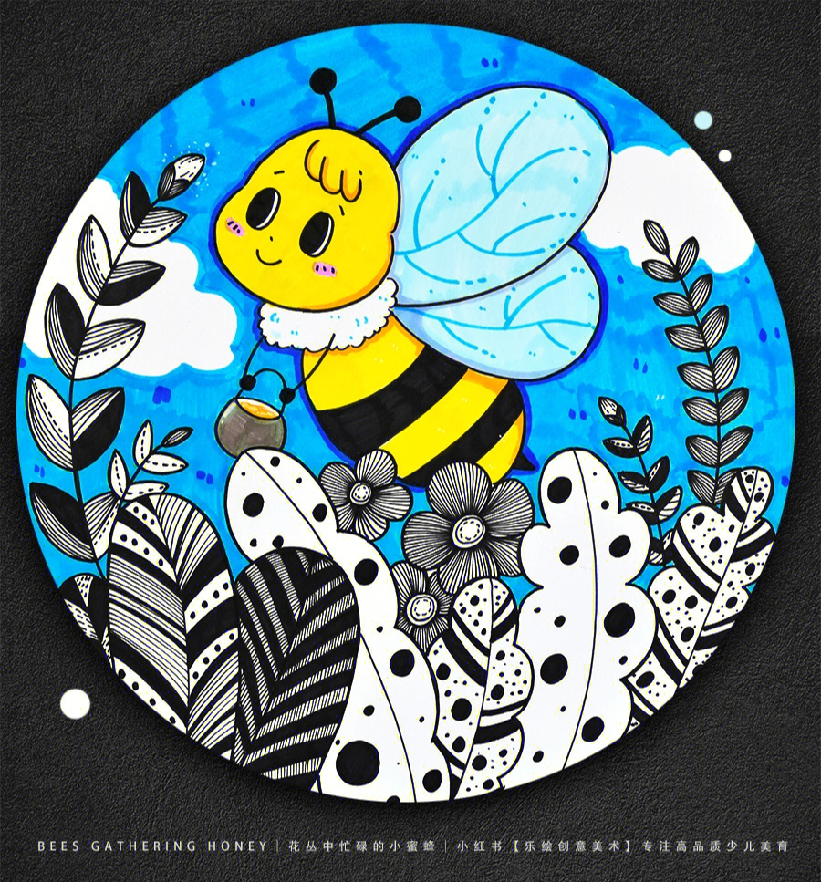 蜜蜂儿童画绘画作品图片