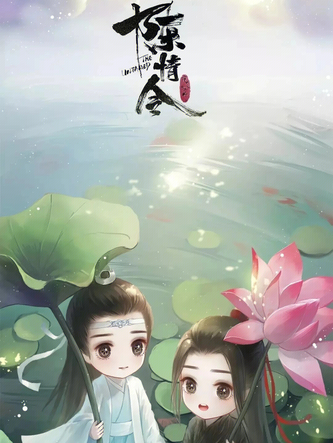 陈情令魔道祖师q版壁纸