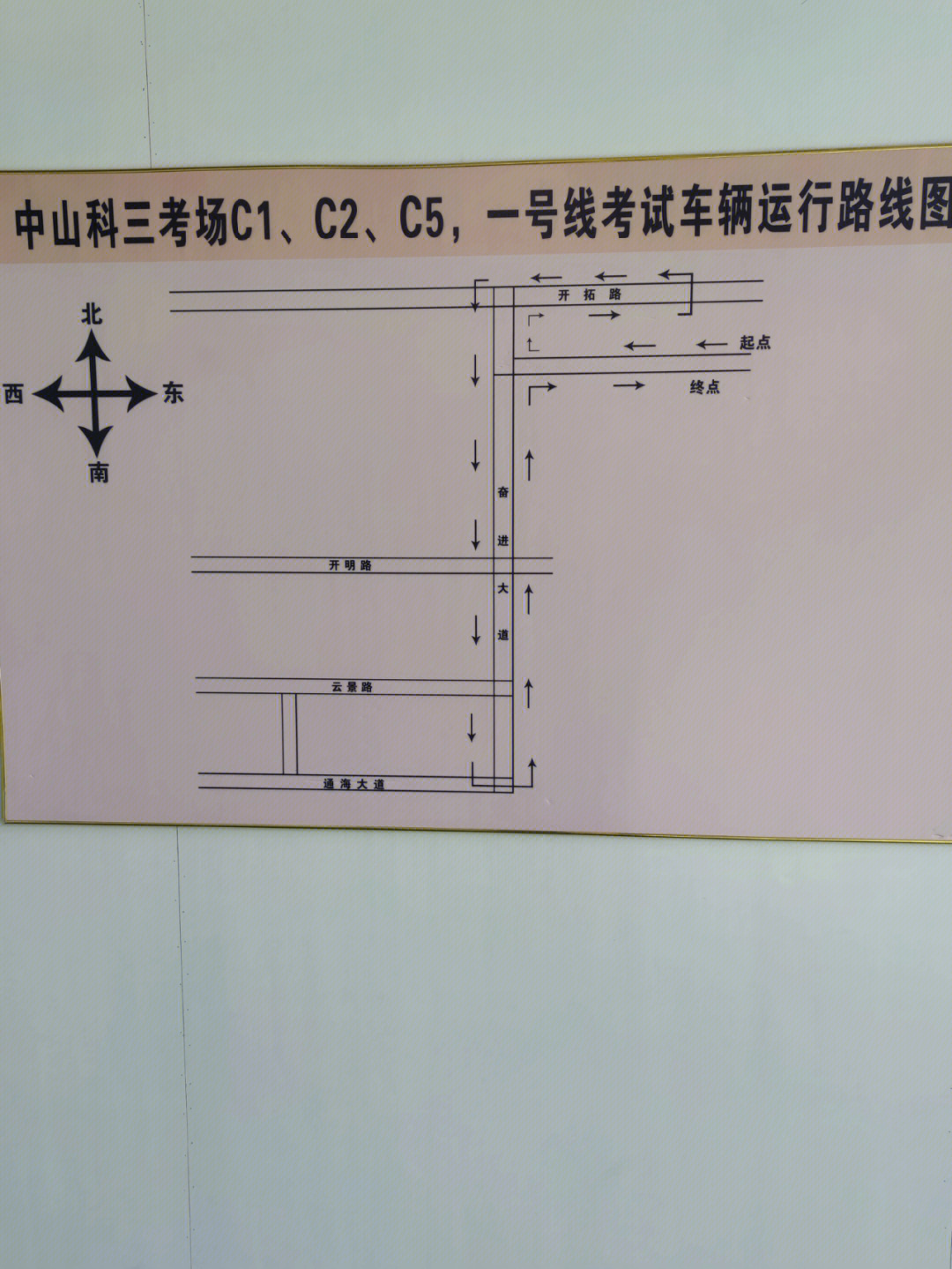 灌南县科目三考场地图图片