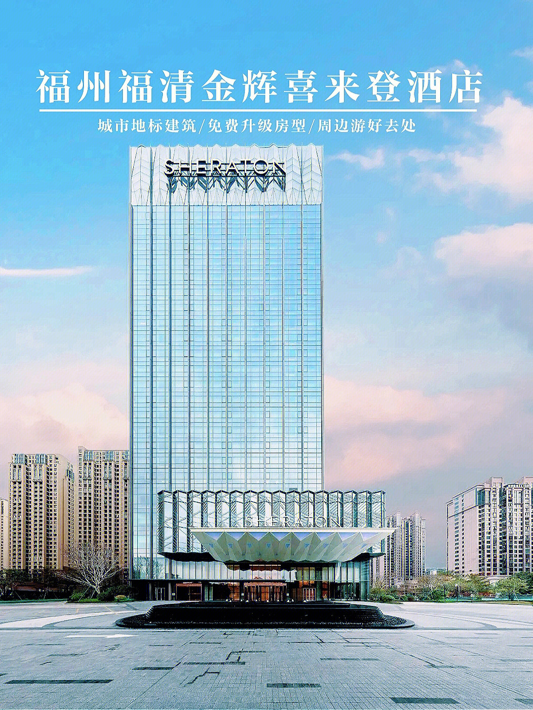 金辉大酒店地址图片