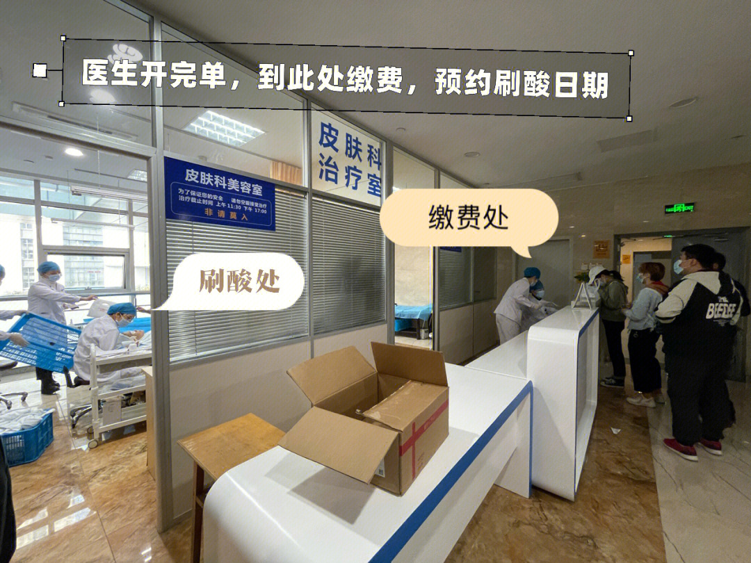 邓福生安徽省立医院图片