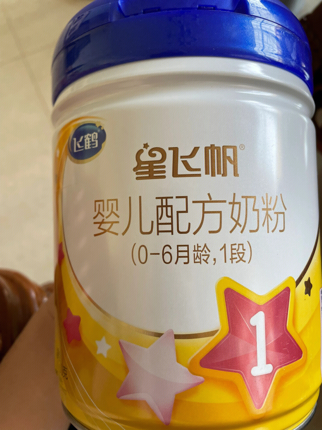 母乳喂养闲置4桶飞鹤星飞帆一段奶粉,实体店够入.