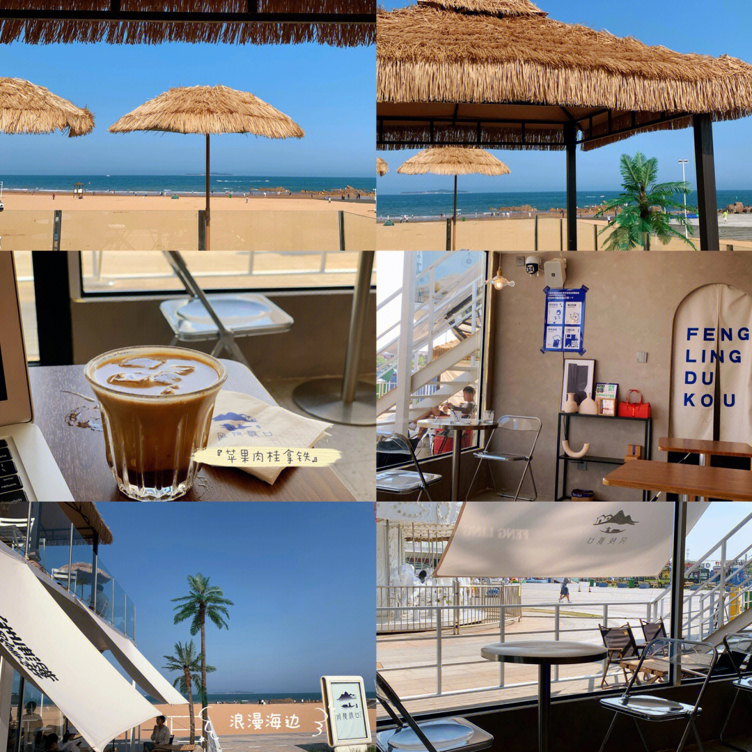 德国咖啡广告2.0海滩图片