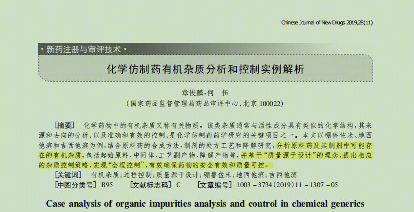 硼替佐米 豪森图片