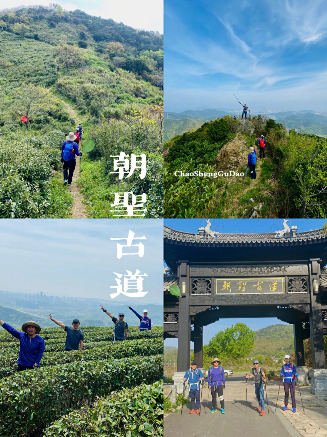 舟山临城旅游景点大全图片