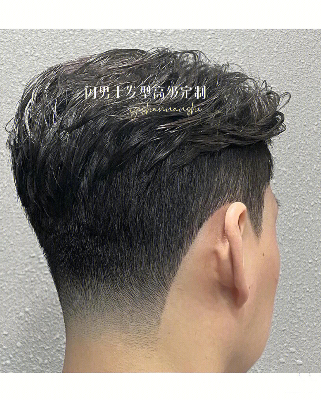 韩式男士发型分享