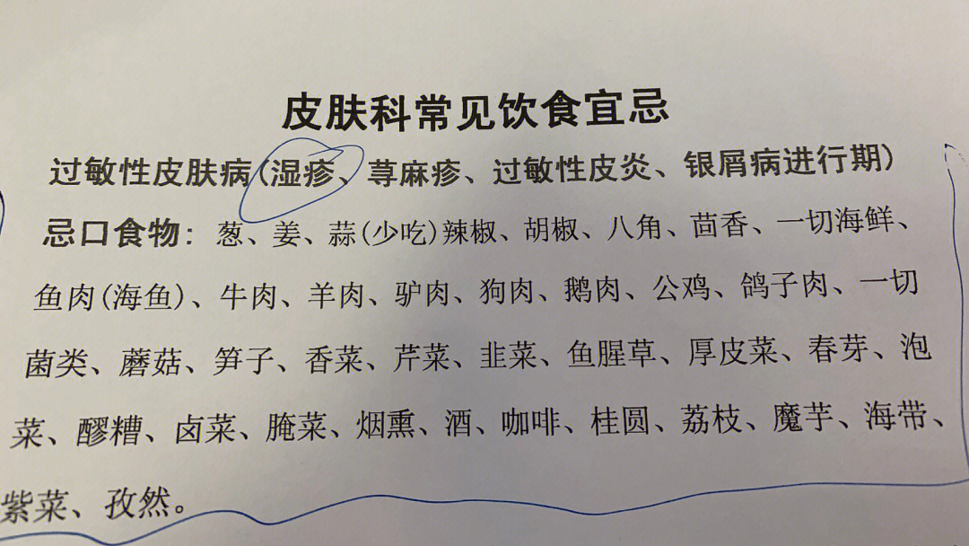 荨麻疹的11个过敏源是什么_过敏源荨麻疹是什么病_过敏源荨麻疹是什么意思