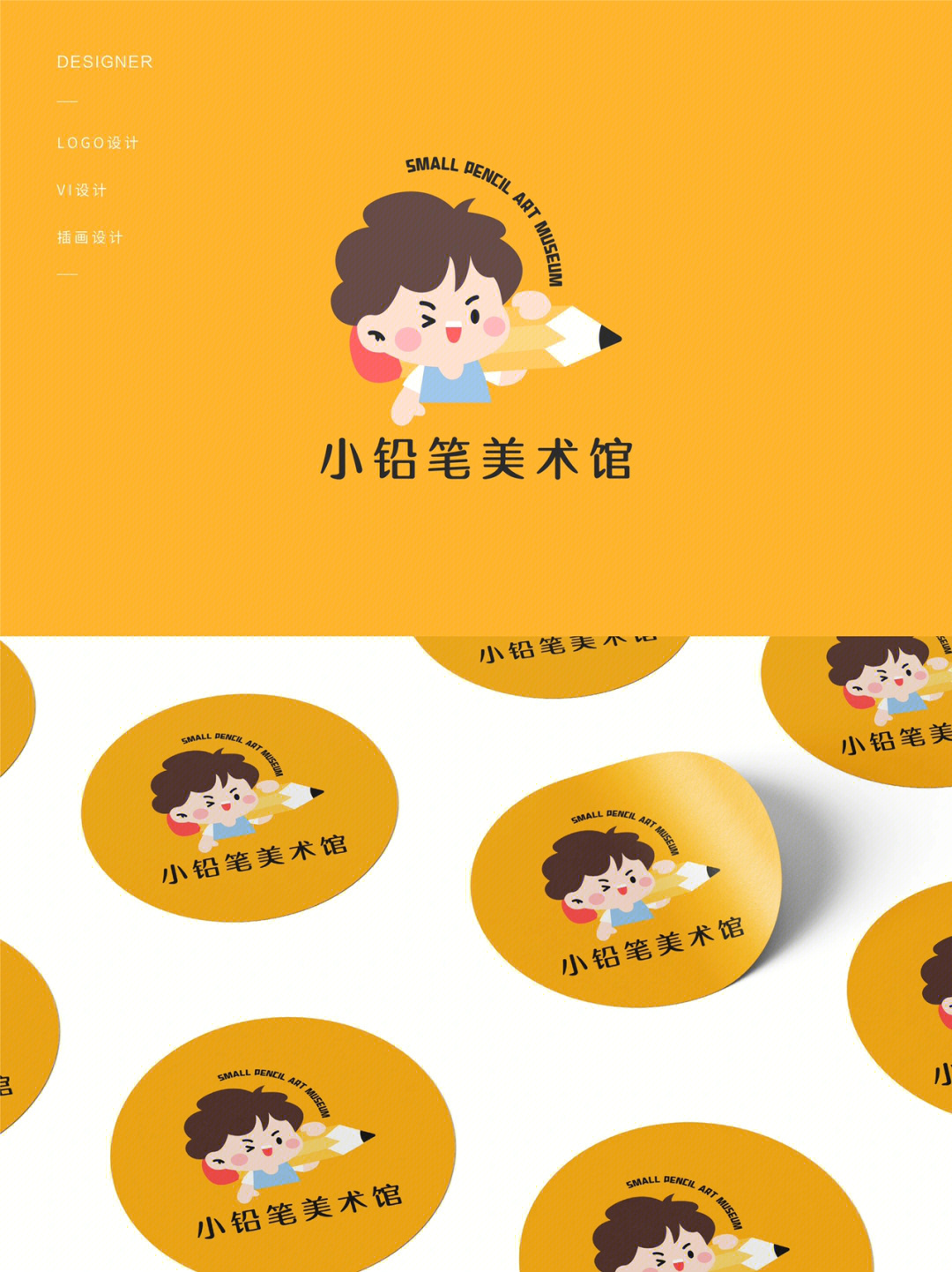 前行美术馆logo图片