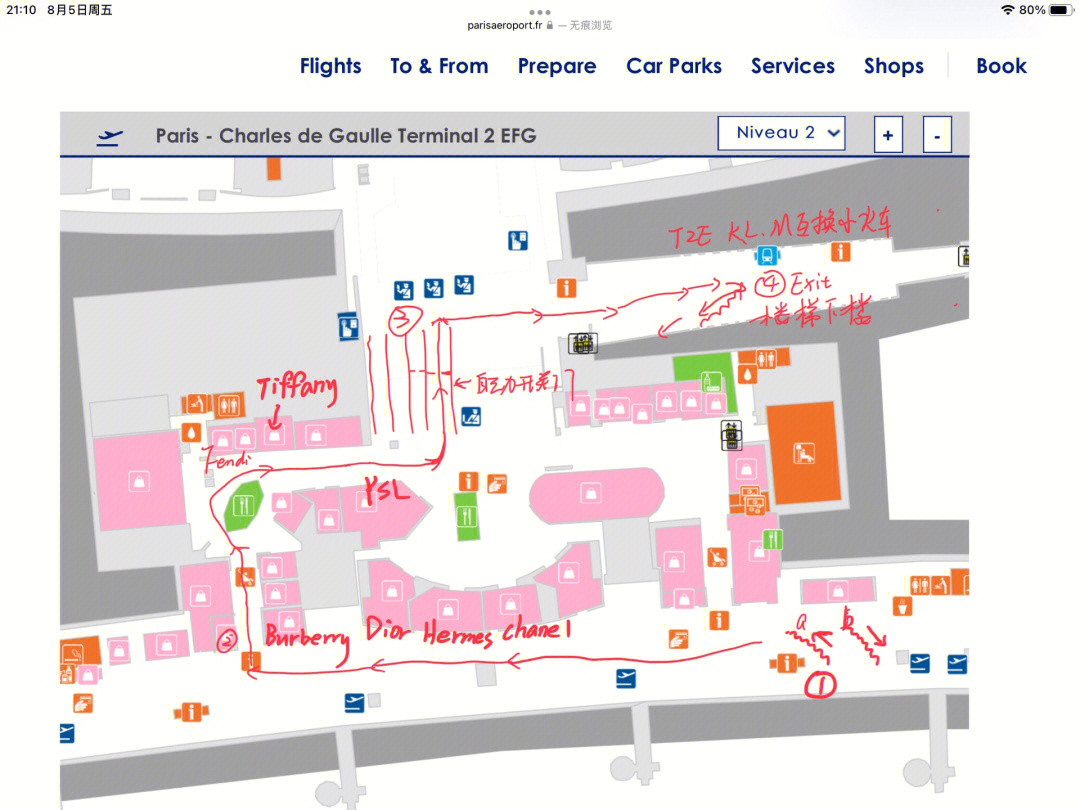 黄花机场t2内部地图图片