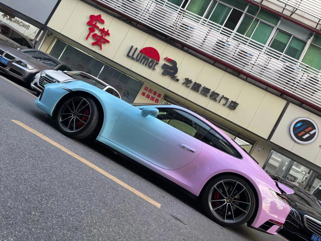 992全车改色蓝渐变粉