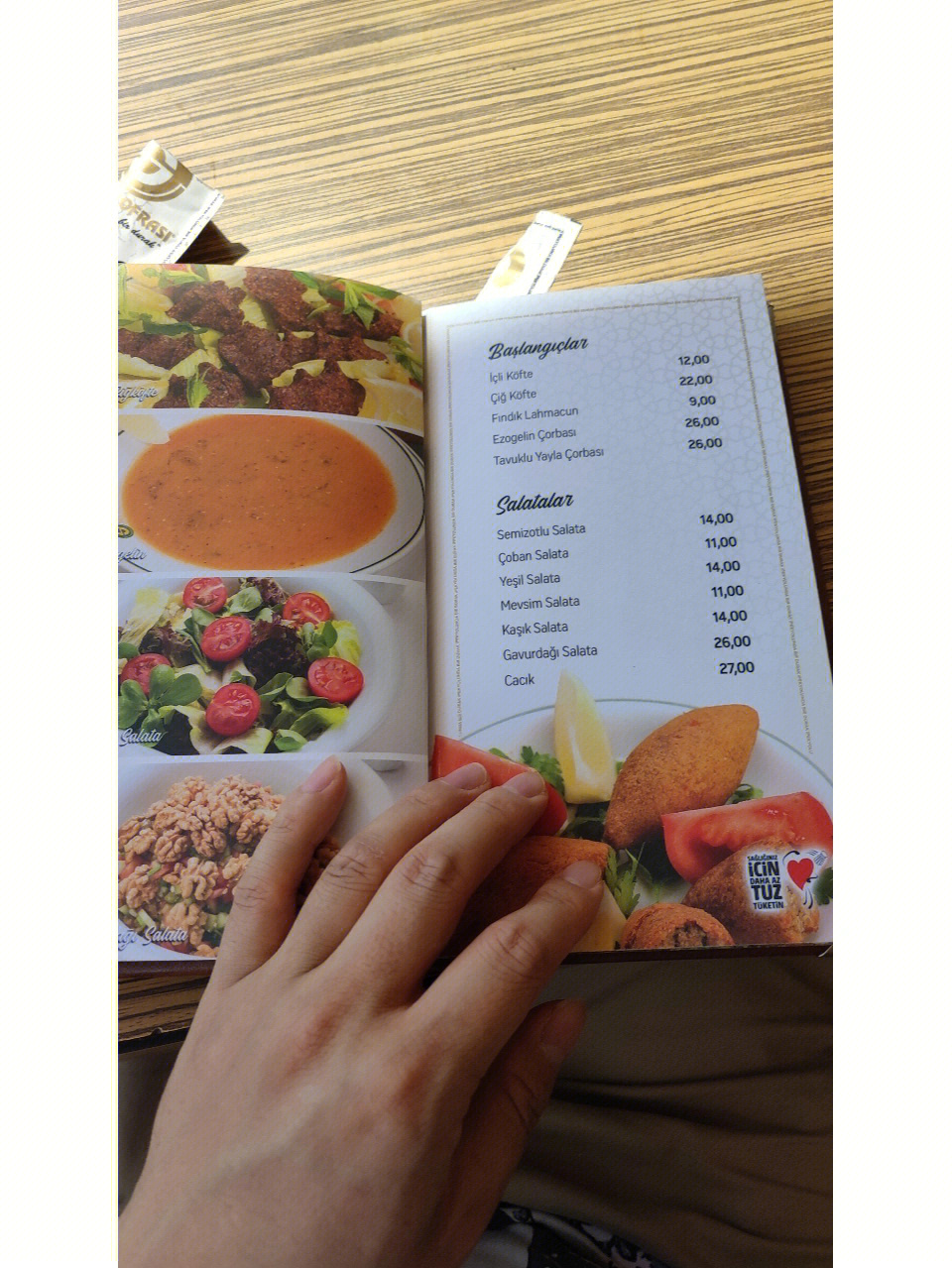 普宁北国饭店菜单图片图片