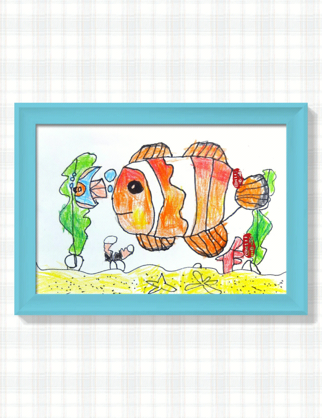 小丑鱼儿童画创意儿童画