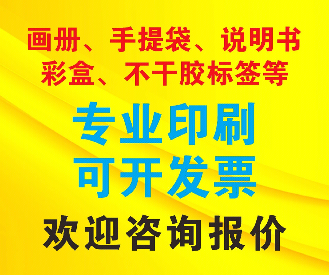 廠家畫冊(cè)印刷公司_南京畫冊(cè)印刷_北京公司畫冊(cè)印刷價(jià)格