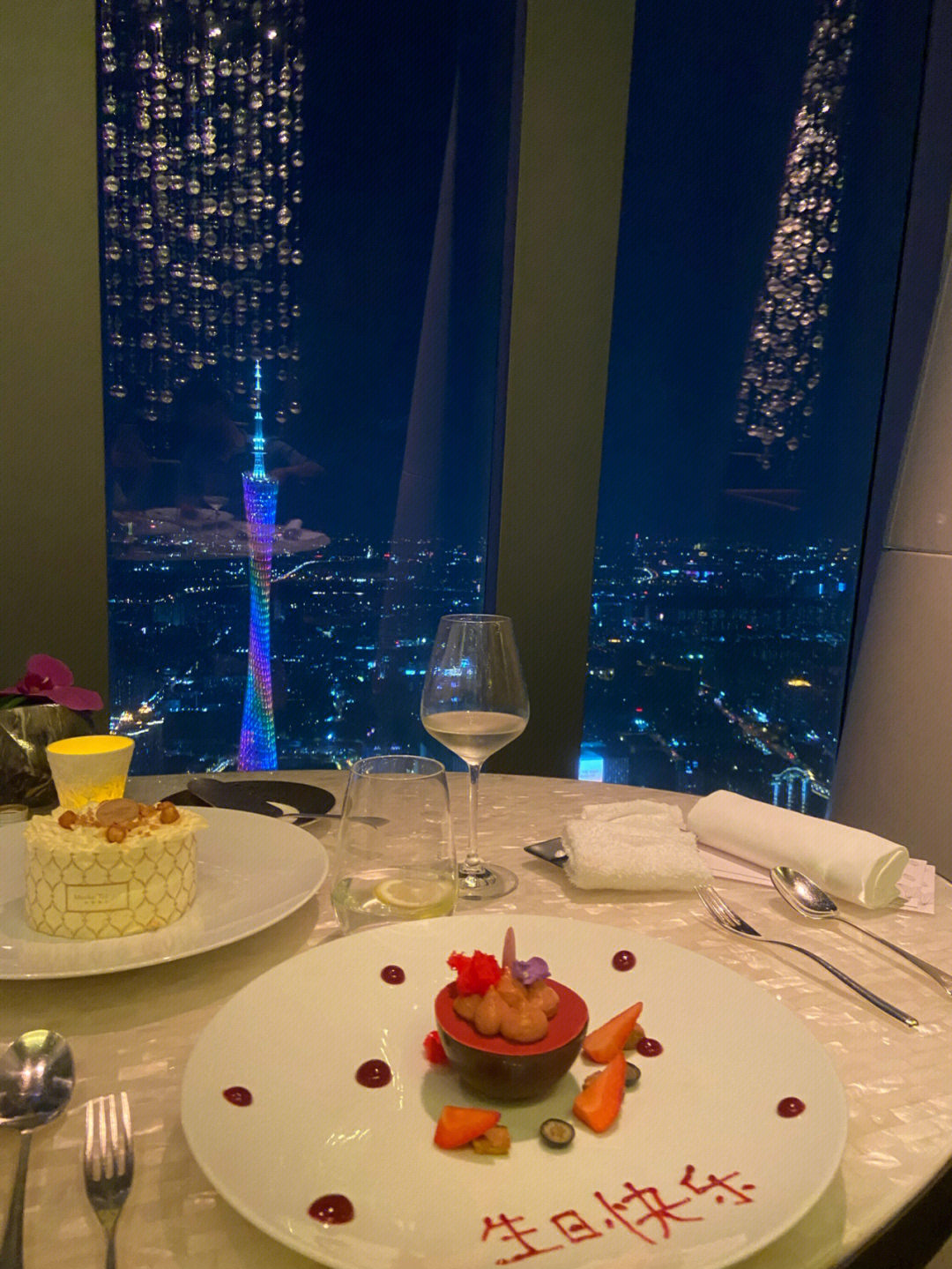 广州四季酒店72层餐厅图片