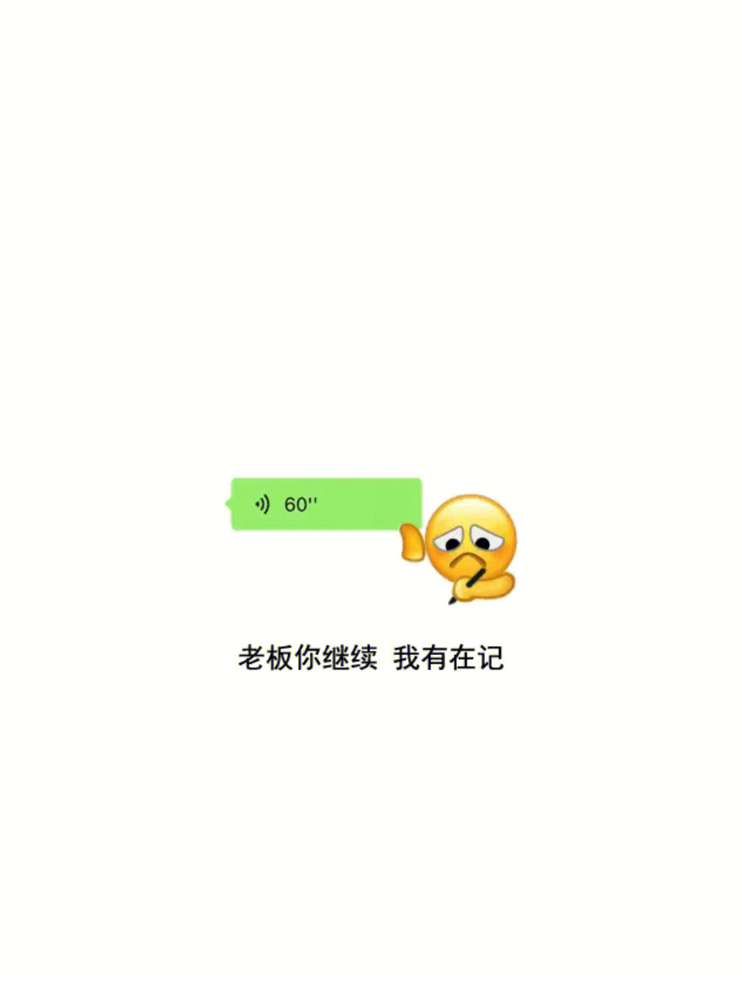 超长表情包清屏图片