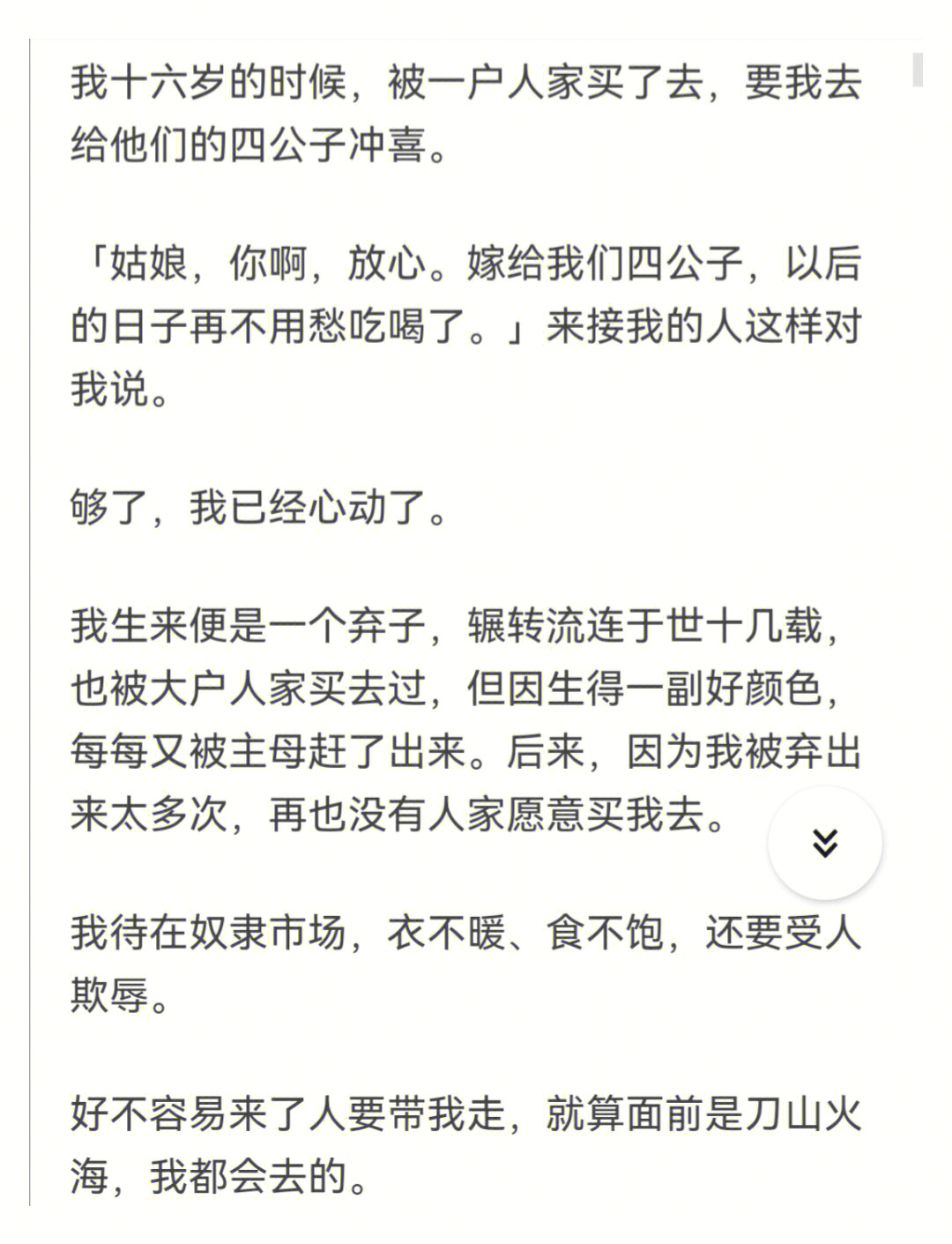 给我一支烟 叶玲珑图片