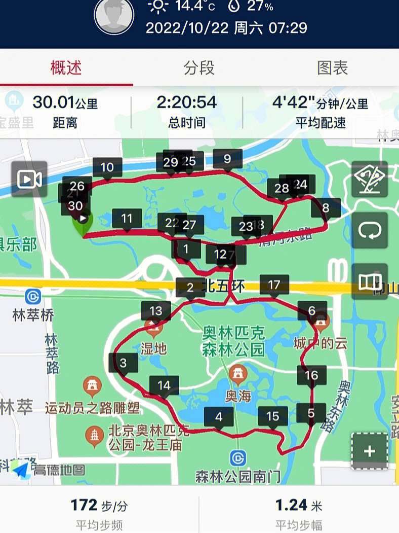 北京冬奥公园导览图图片