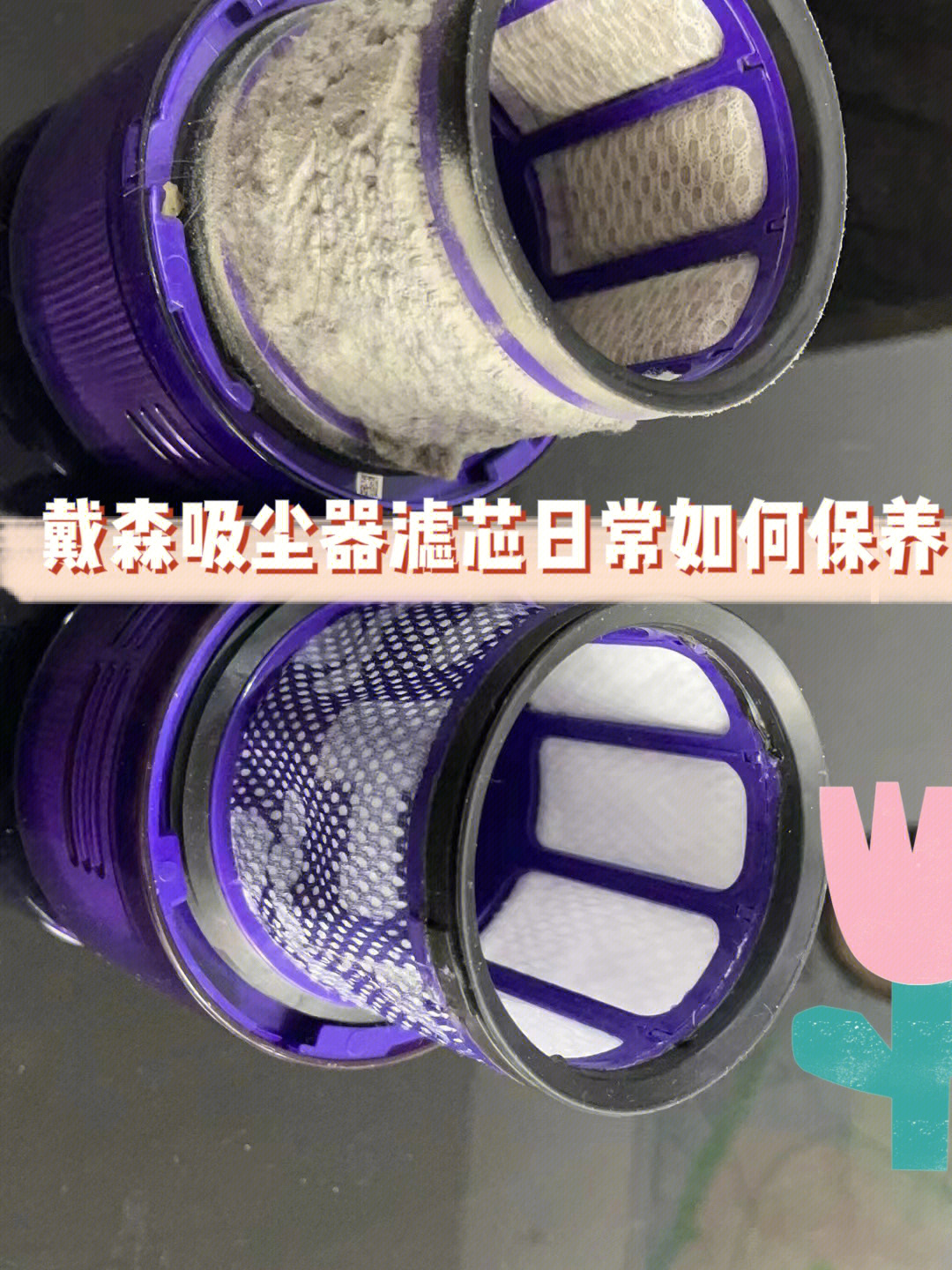 戴森吸尘器弯管灯闪烁图片