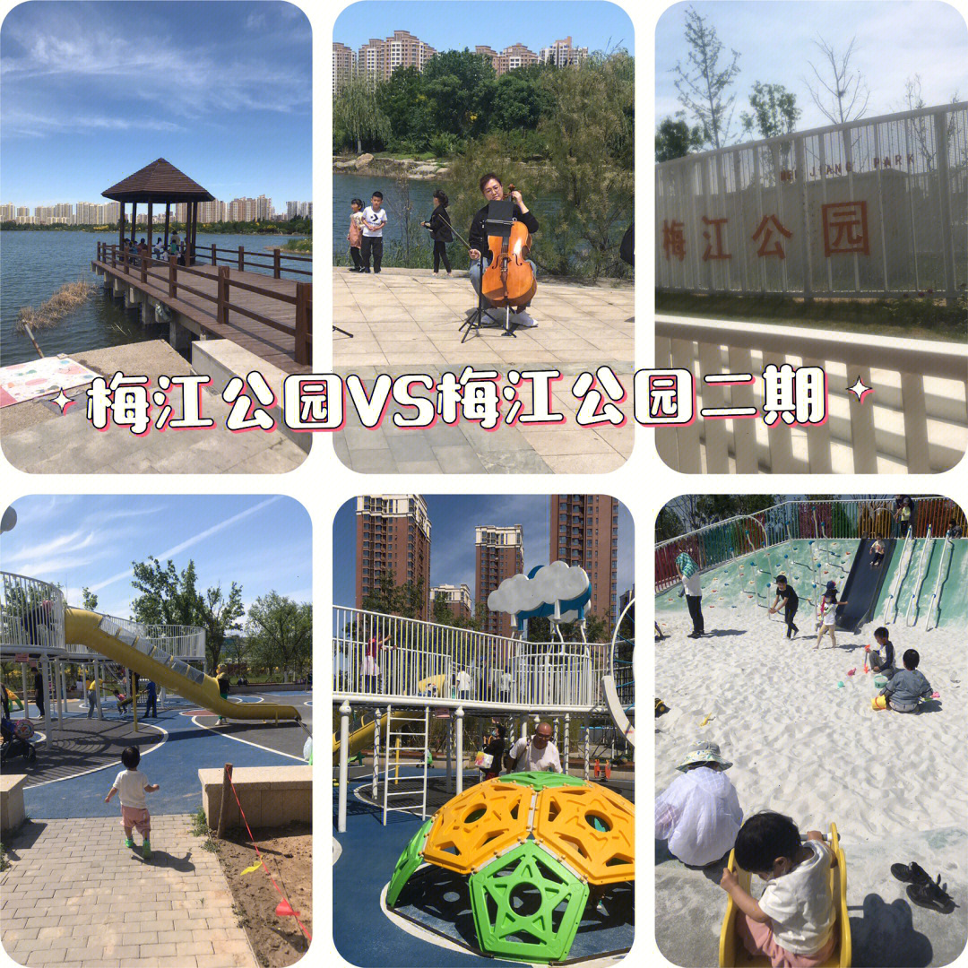 梅江公园二期效果图图片