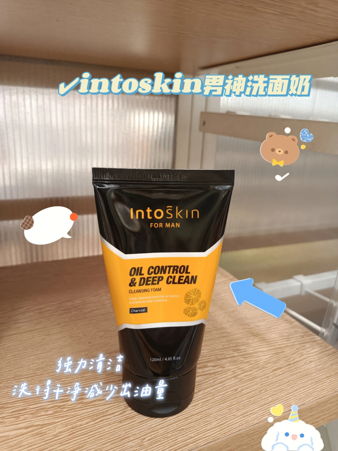 skintoskin图片