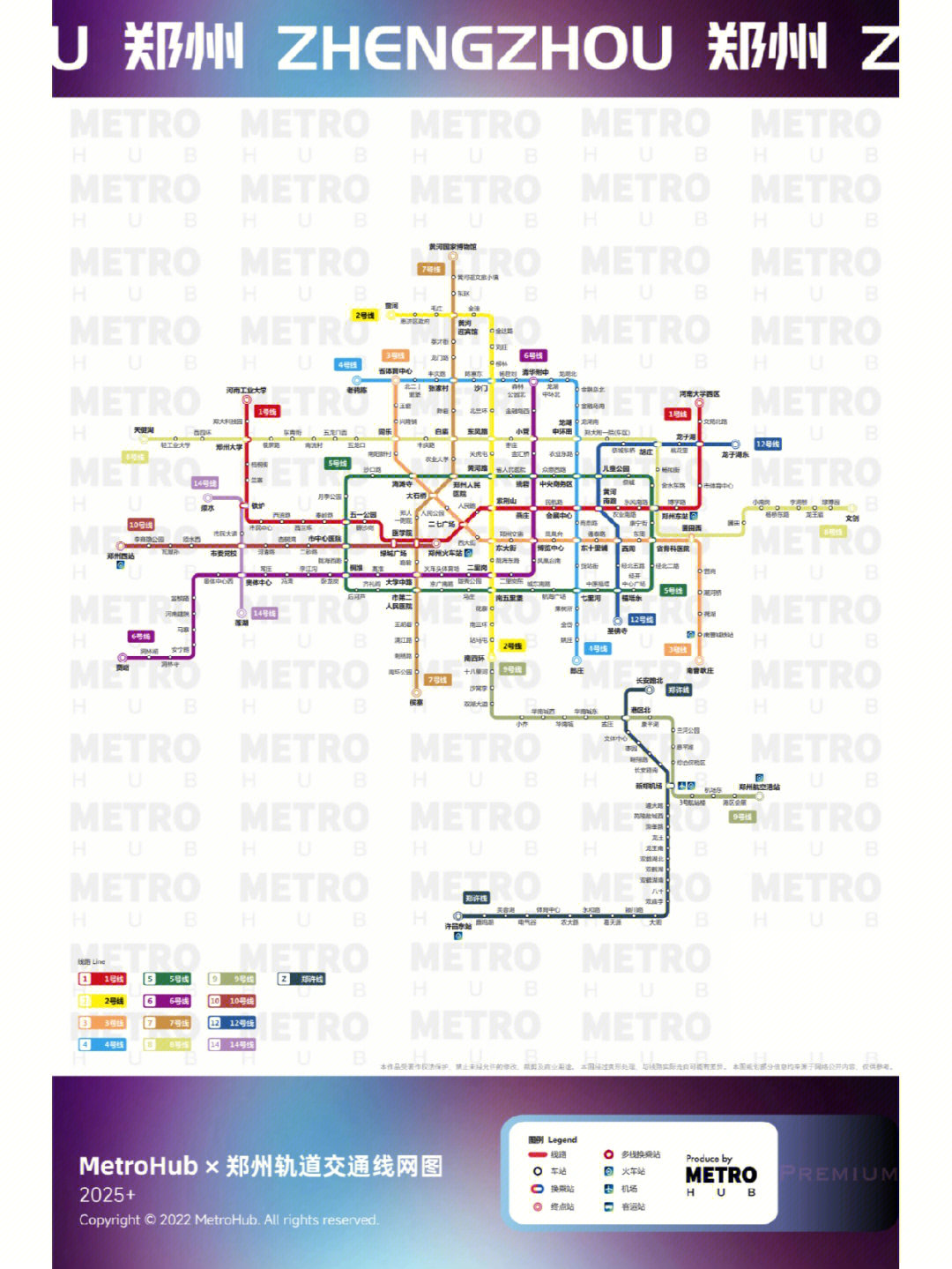 郑州地铁2050高清大图图片