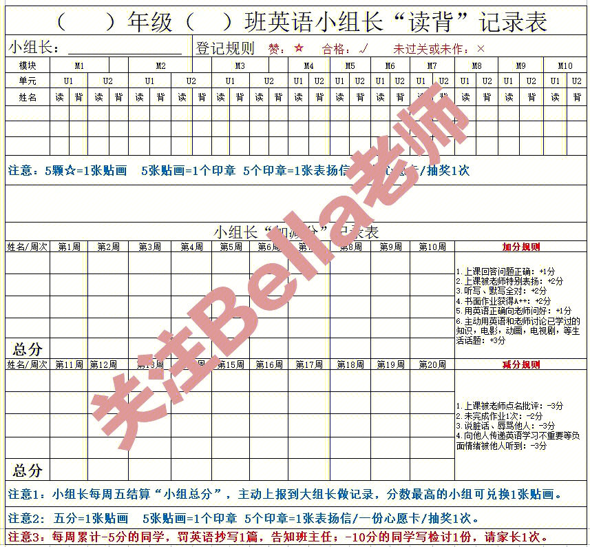 笔记灵感  